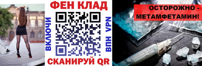 АМФЕТАМИН VHQ Торопец