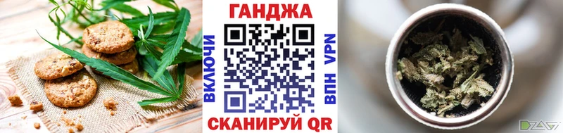 Canna-Cookies марихуана Купить где Торопец