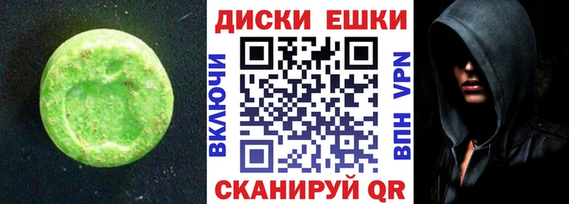 Купить где  Торопец  Экстази Punisher 