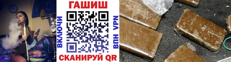 ГАШ VHQ  Купить  Торопец 