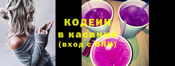 альфа пвп Коряжма