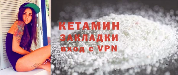 ECSTASY Костерёво