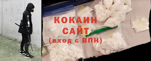 альфа пвп Коряжма