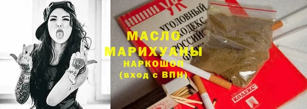 ECSTASY Костерёво