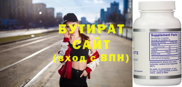 альфа пвп Коряжма