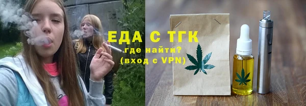 альфа пвп Коряжма