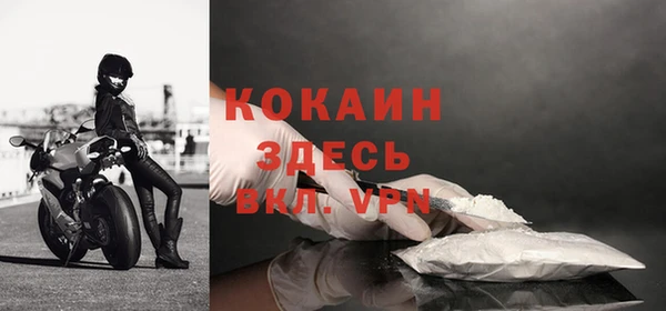 альфа пвп Коряжма