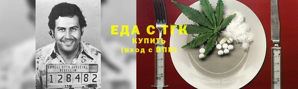 гашиш Красноперекопск