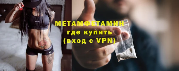 альфа пвп Коряжма