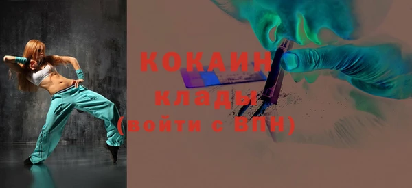 ECSTASY Костерёво