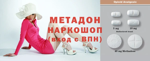 ECSTASY Костерёво