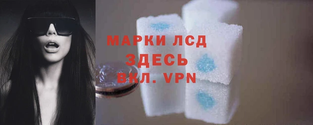 альфа пвп Коряжма