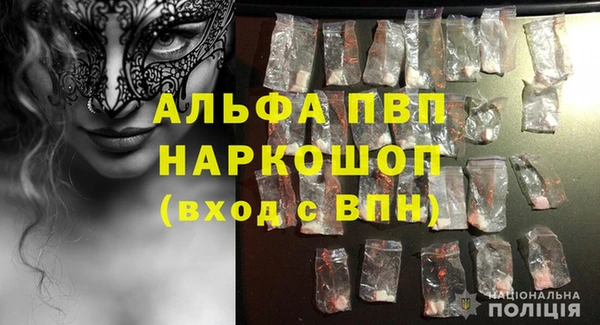 герыч Краснослободск