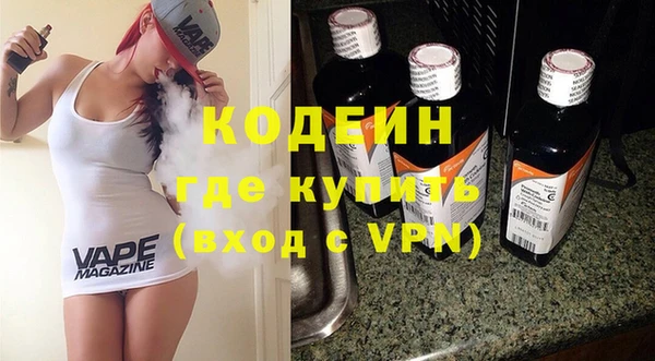 герыч Краснослободск