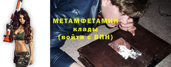 ECSTASY Краснотурьинск