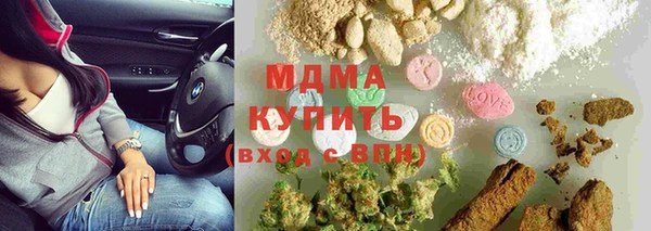 ECSTASY Костерёво