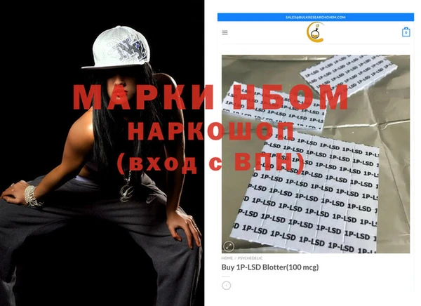 альфа пвп Коряжма