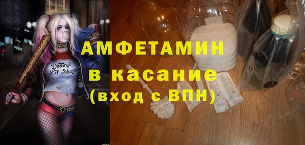 альфа пвп Коряжма