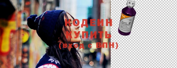 альфа пвп Коряжма