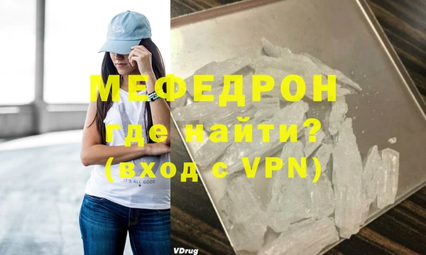 герыч Краснослободск