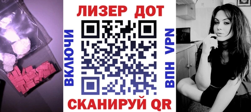 LSD-25 экстази кислота  Купить  Торопец 