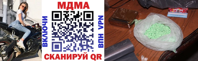 Купить  Торопец  МДМА crystal 