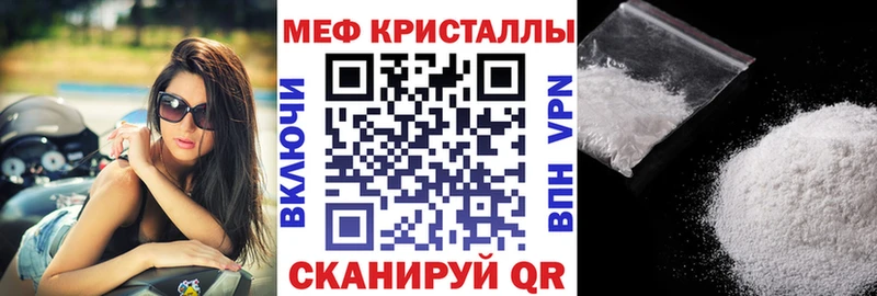 Меф VHQ  Торопец 