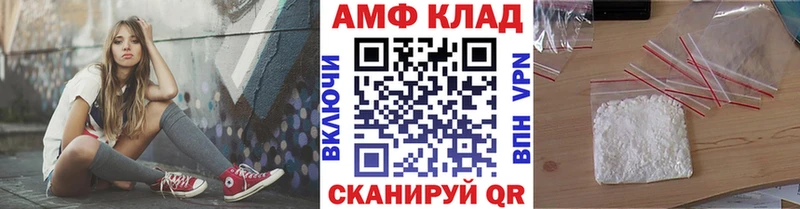 Купить закладки  Торопец  МЕТАМФЕТАМИН Methamphetamine 