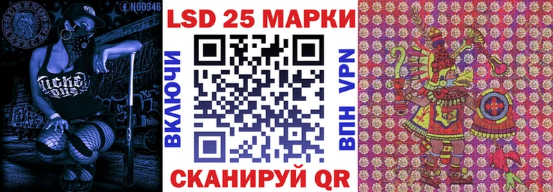 Марки N-bome 1,5мг  Купить закладки  Торопец 