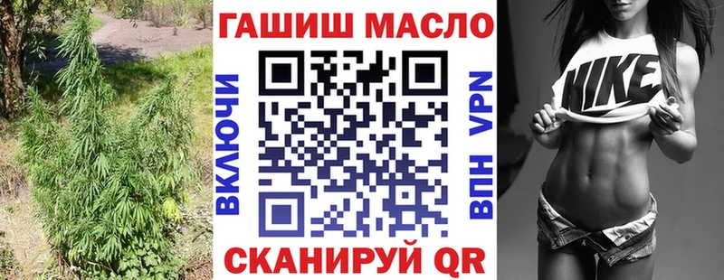 Купить  Торопец  Дистиллят ТГК гашишное масло 
